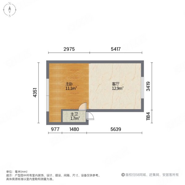 四建住宅区(一区)1室1厅1卫46.82㎡南北38.8万