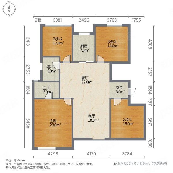 中海世玺4室2厅2卫99㎡南北176万