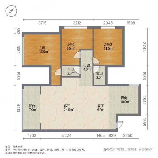 紫旭名园3室2厅2卫108.77㎡南北79.8万