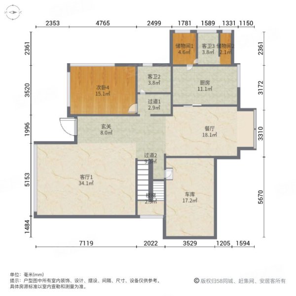 鸿翔花园(别墅)6室4厅5卫320.15㎡南北820万