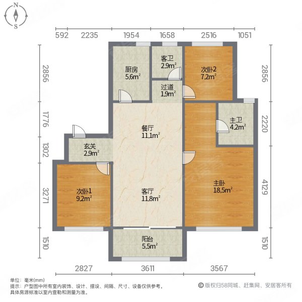 葛洲坝虹桥玫瑰公馆3室2厅2卫94.32㎡南北350万