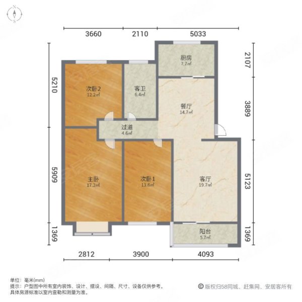 众恒华府3室2厅1卫123㎡南北51万