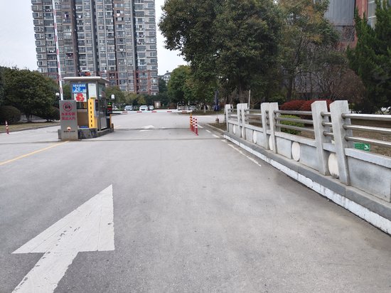 归国博士创业园 