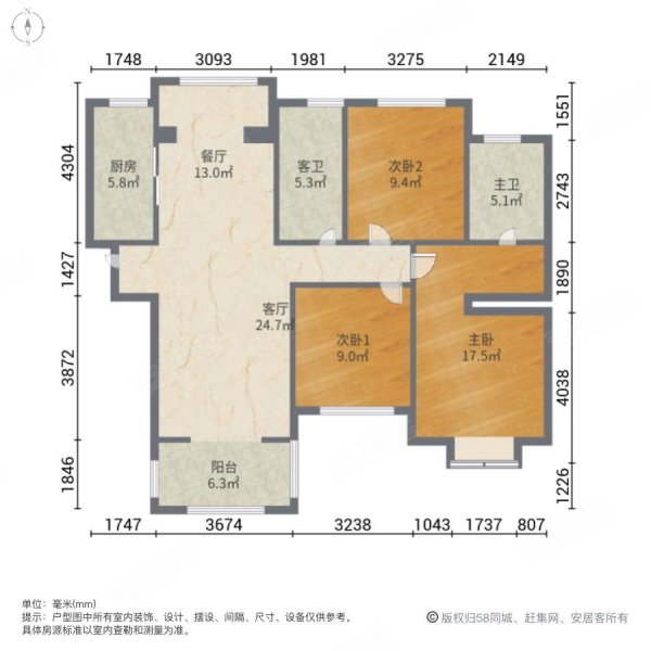 长沙绿地新都会户型图片