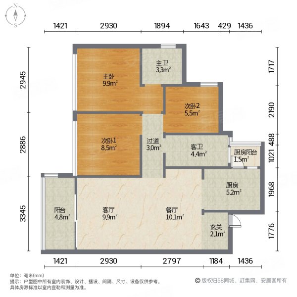 禹洲朗廷湾3室2厅2卫90.65㎡南65万