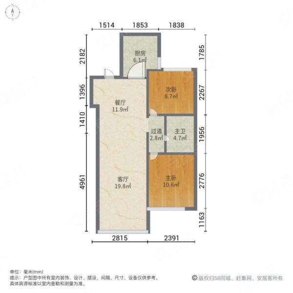 恒大花溪谷2室2厅1卫99㎡南北28.7万