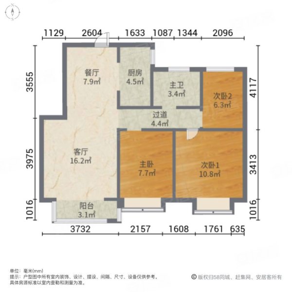 泰享嘉府(二三期)3室2厅1卫91.92㎡南北111.8万