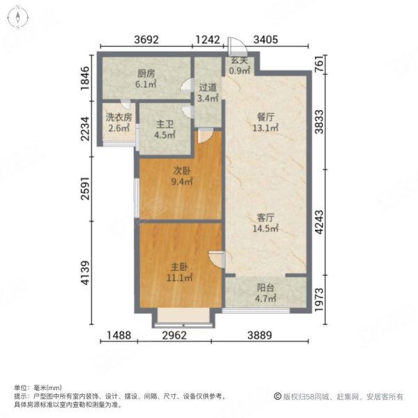 恒大绿洲(一期)2室2厅1卫109㎡南北42.5万