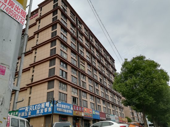 旭日学府(商住楼) 