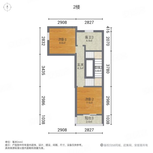 紫湖国际(别墅)5室2厅4卫324.47㎡南北650万