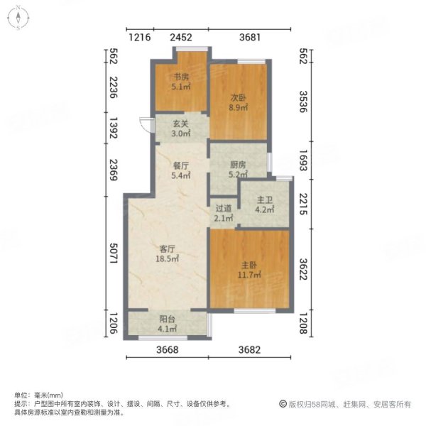 首创国际半岛梅诺卡小镇3室2厅1卫95㎡南北70万