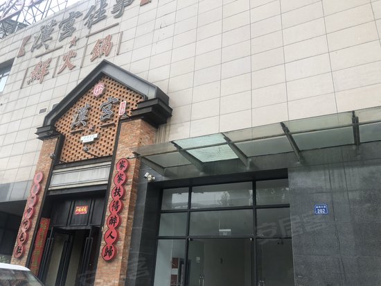 金都商务广场(商住楼) 