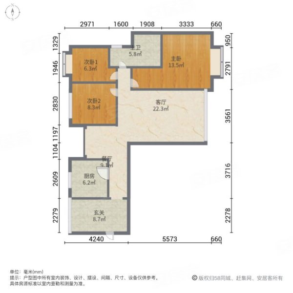 家运天城3室1厅1卫81.72㎡南36.8万