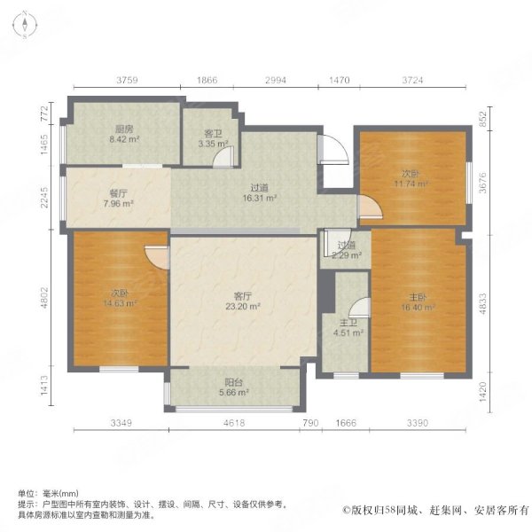 新文化花园新典居3室2厅2卫151.8㎡南北570万