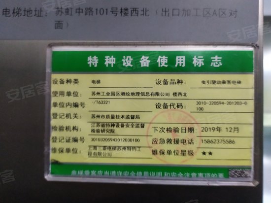 测绘地理信息大楼 