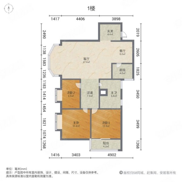 福麟尚居3室2厅1卫106㎡东61.6万