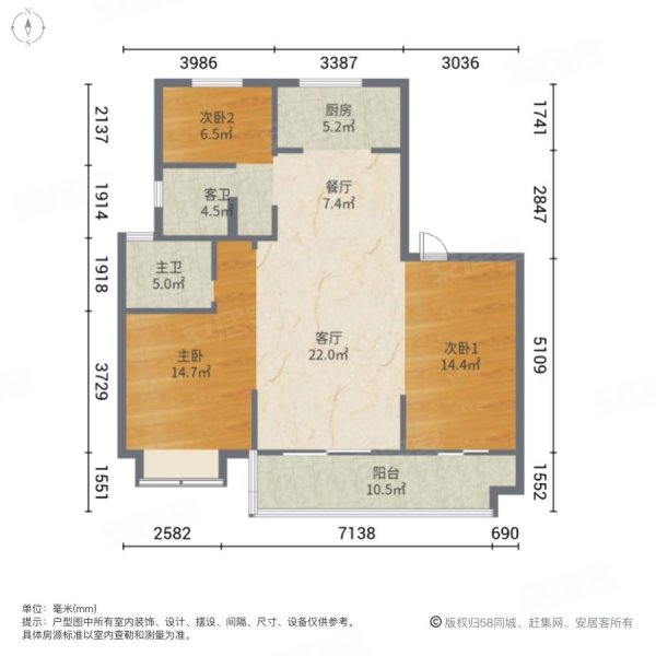 沁学园3室2厅2卫113.92㎡南北135万