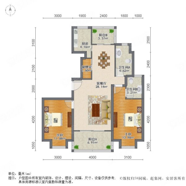 东方城市花园(二期)2室2厅2卫122.93㎡南北855万