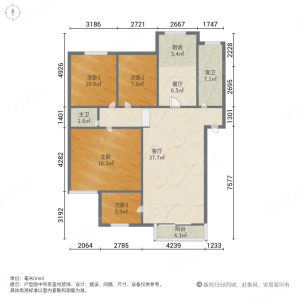 能仁凤凰城4室2厅2卫144㎡南北53.8万