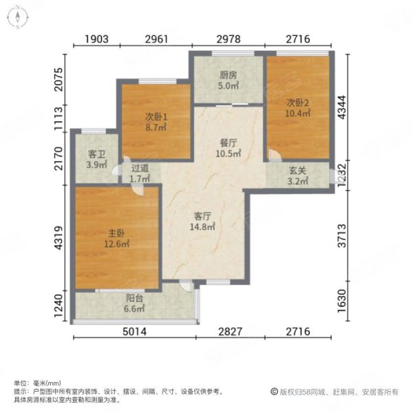 保利蓝海郡户型图图片