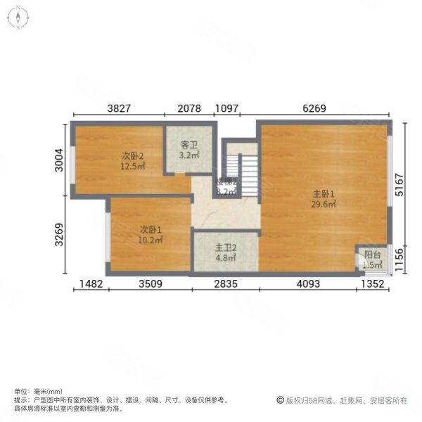 米拉晶典花园(别墅)5室2厅4卫217.15㎡南北217万