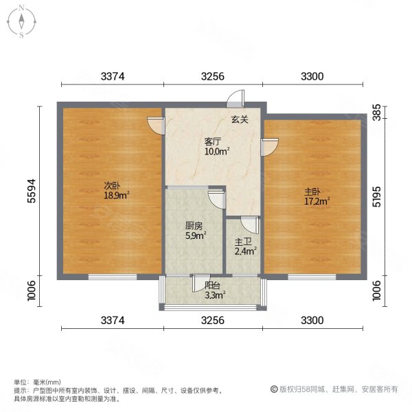 妇幼保健院内宿舍楼2室1厅1卫56㎡南38万