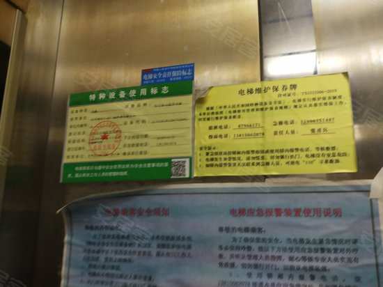 晨兴国际商务公寓 