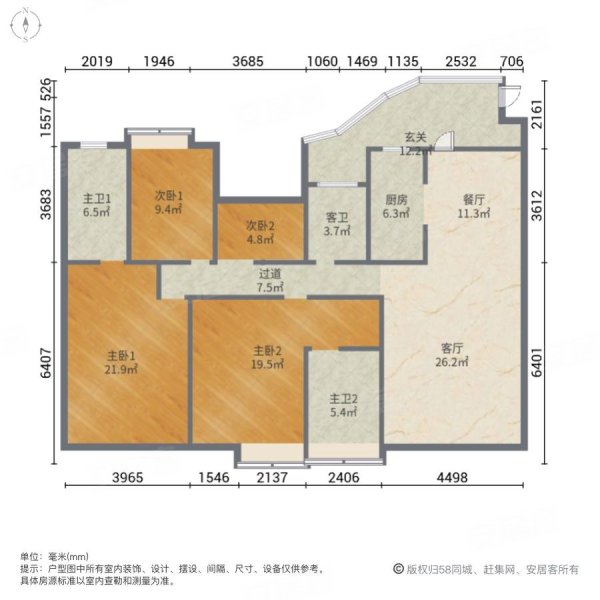 保利翡丽湾A区4室2厅3卫193.06㎡南北99.8万