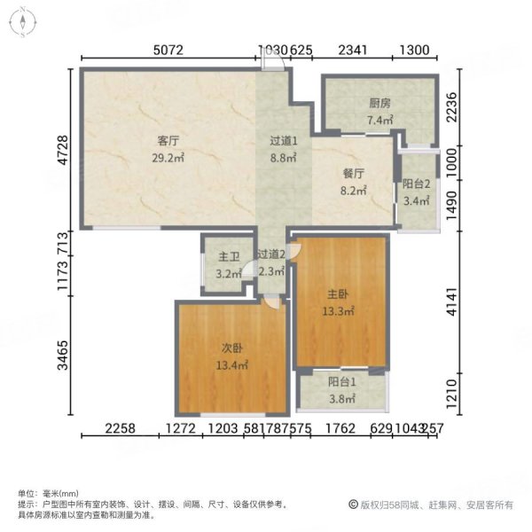 建业帕拉帝奥2室2厅1卫470㎡南北345万