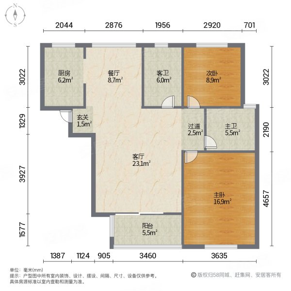 中星海兰苑2室2厅2卫99.61㎡南北348万