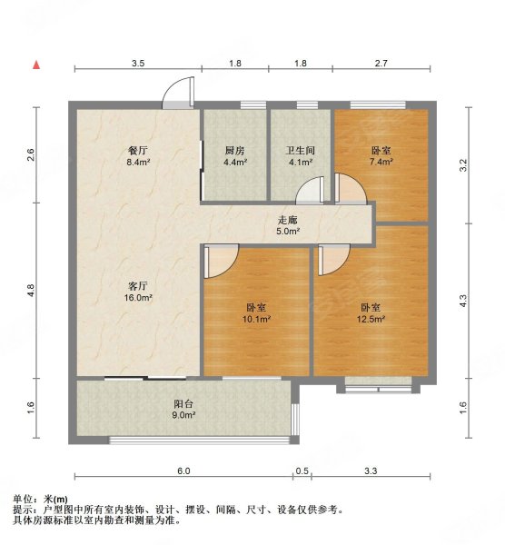 中海上东区3室2厅1卫101.77㎡南北245万