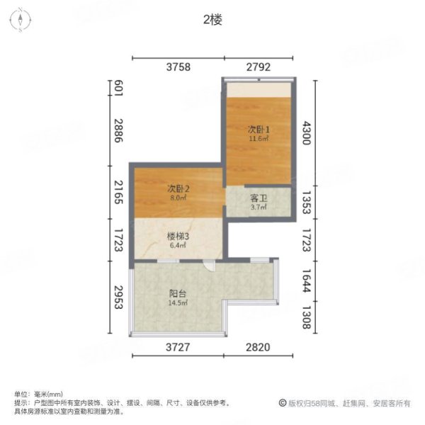 力旺林溪湖D区3室2厅2卫130.56㎡南北110万