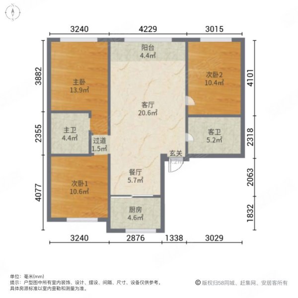 豪邦锦上3室2厅2卫138.7㎡南北140万