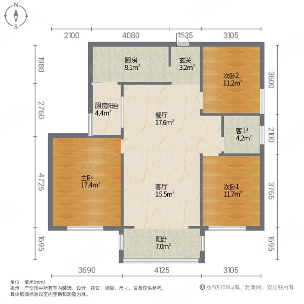 盛大凯旋城3室2厅1卫110㎡南北66.5万