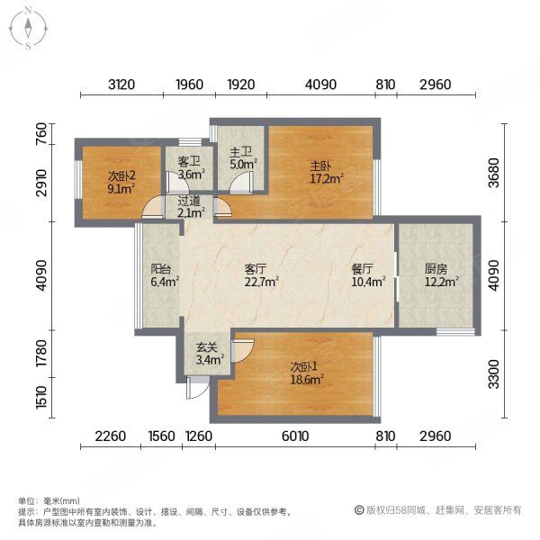 锦绣星城3室2厅2卫82㎡南北66.5万