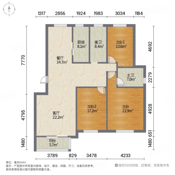 百年香樟花园3室2厅1卫108㎡南北69.8万