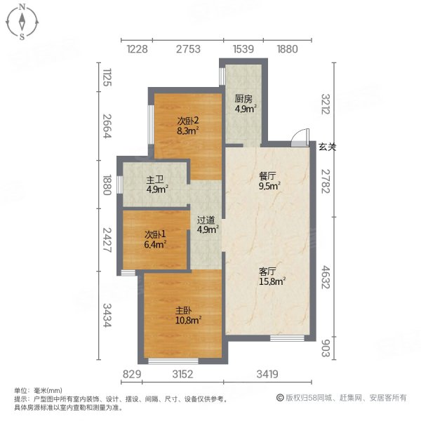 大运河孔雀城壹城郡3室2厅1卫94㎡南北63万