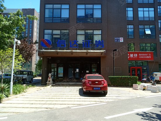 总部基地十五区 