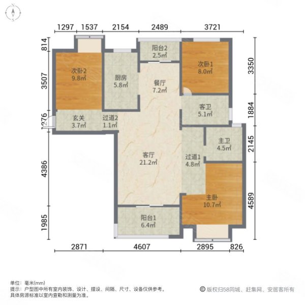 天汇龙城龙湖苑3室2厅2卫131.2㎡南北98万