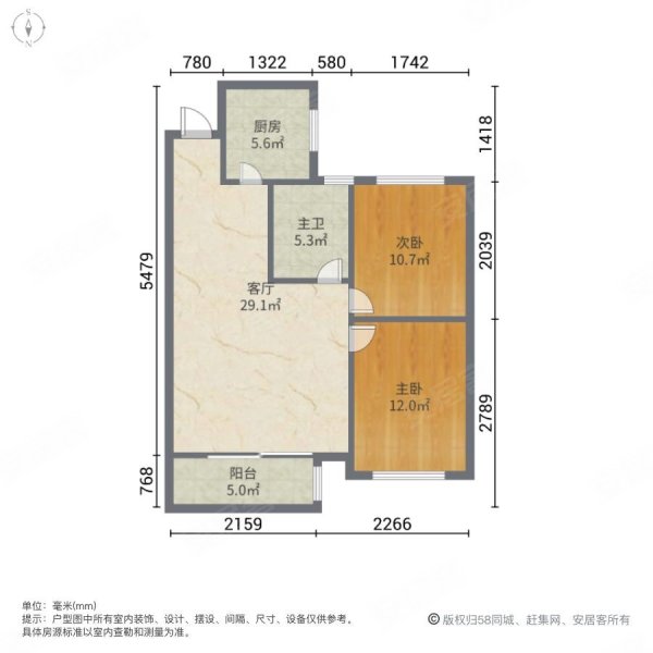 龙誉花园(西园)2室1厅1卫75㎡南北43万