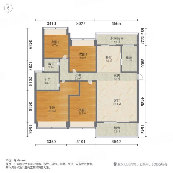 客天下碧桂园4室2厅2卫143㎡南北63.8万