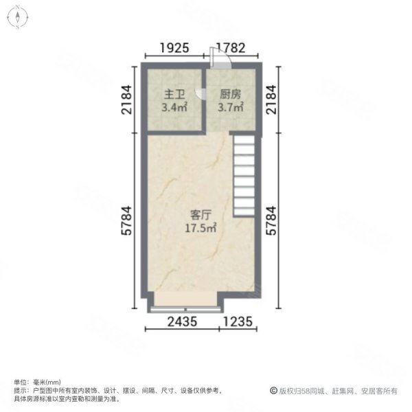 东亚优立方1室1厅2卫40.79㎡东29万