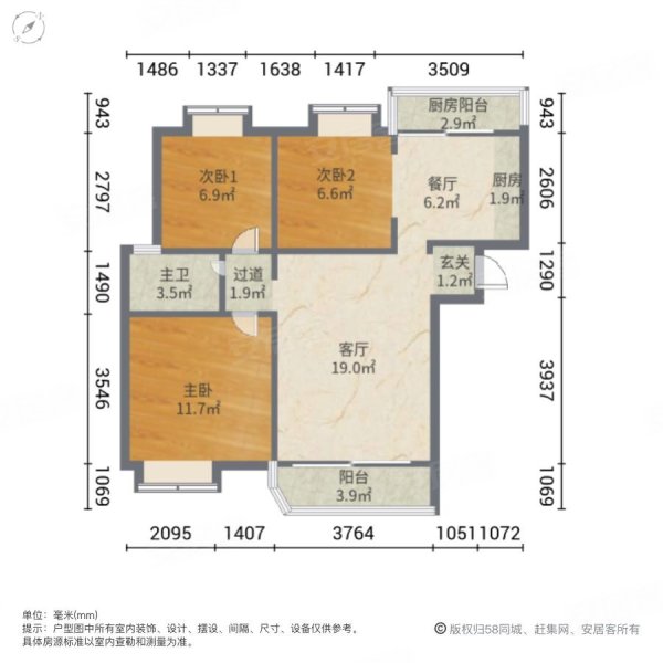 荣泰河庭3室2厅1卫89.46㎡南北215万