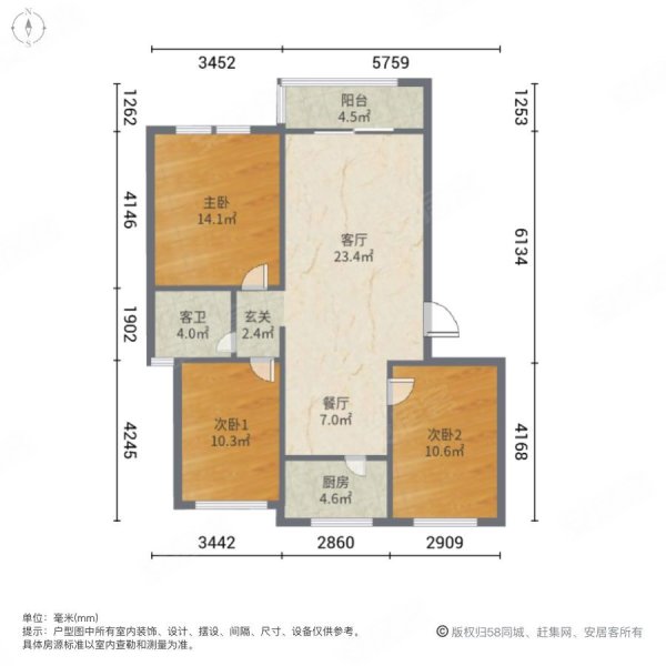 四季花城(鄢陵县)3室2厅1卫111㎡南北50万