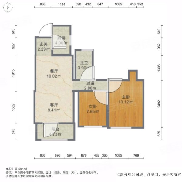 福晟天地3室2厅1卫86㎡南北68万