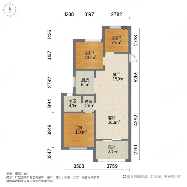 常发香城湾光榭苑3室2厅1卫89.72㎡南北118万