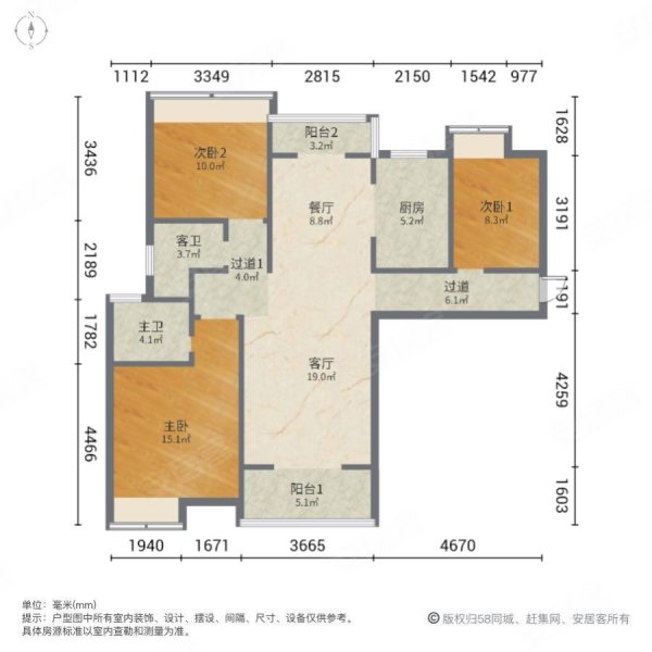 洋丰凤凰香醍3室2厅2卫123㎡南北76.8万