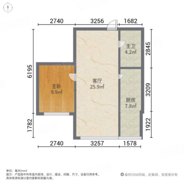 远大中央公园1室1厅1卫70.95㎡南79.8万