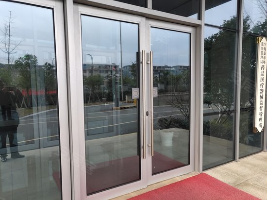 宁波生物产业园 