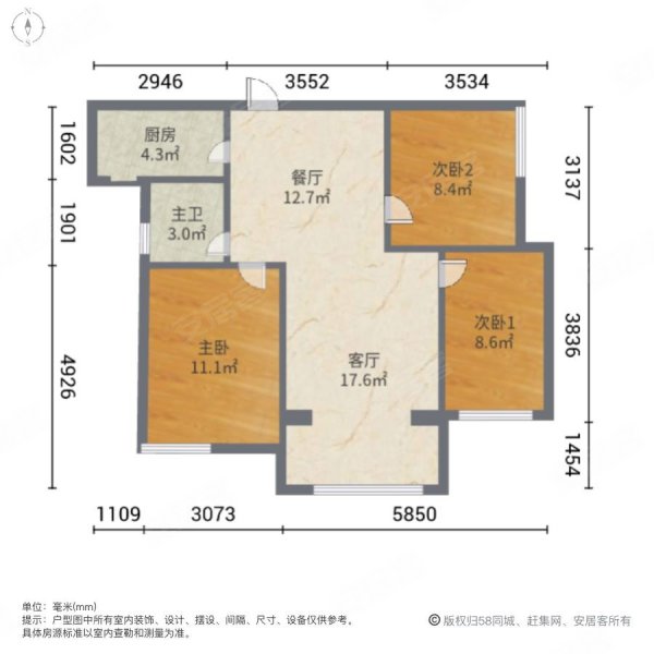 保利凤凰湾精装电梯拎包入住可贷款,保利凤凰湾澜湾组团二手房,79万,3